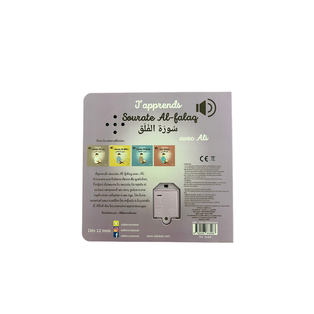 J’apprends la Sourate Al-Falaq avec Ali – Livre Sonore pour Enfants – Image 2