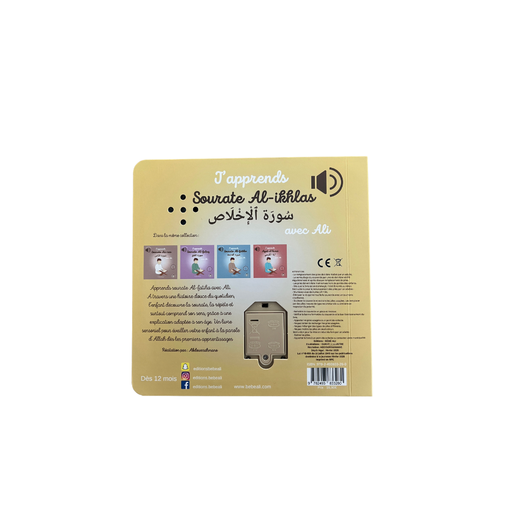J’apprends la Sourate Al-Ikhlas avec Ali – Livre Sonore pour Enfants – Image 2