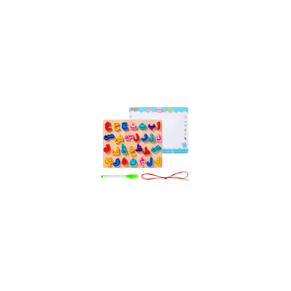 Puzzle Alphabet Arabe en Bois avec Stylo – Jeu Éducatif Montessori