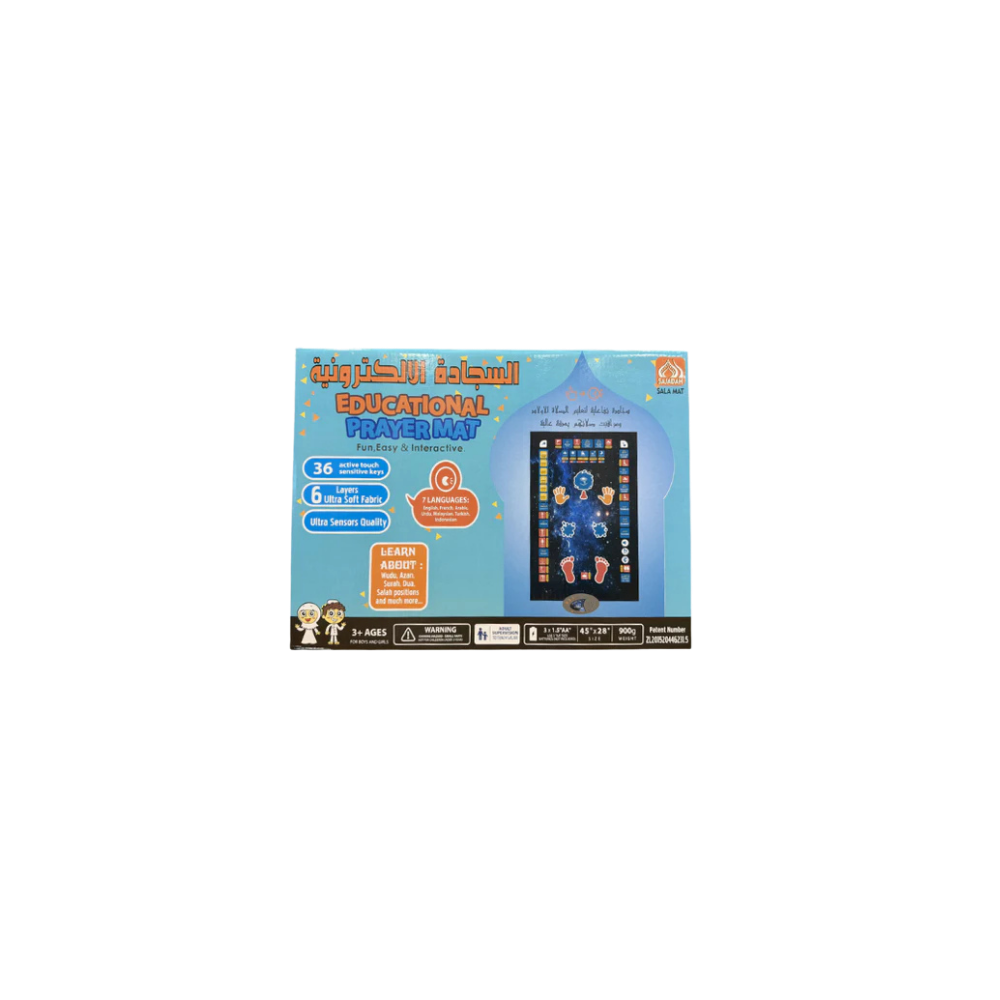Tapis de Prière Interactif Éducatif Enfant – Apprentissage de la Salat et des Ablutions – Image 2