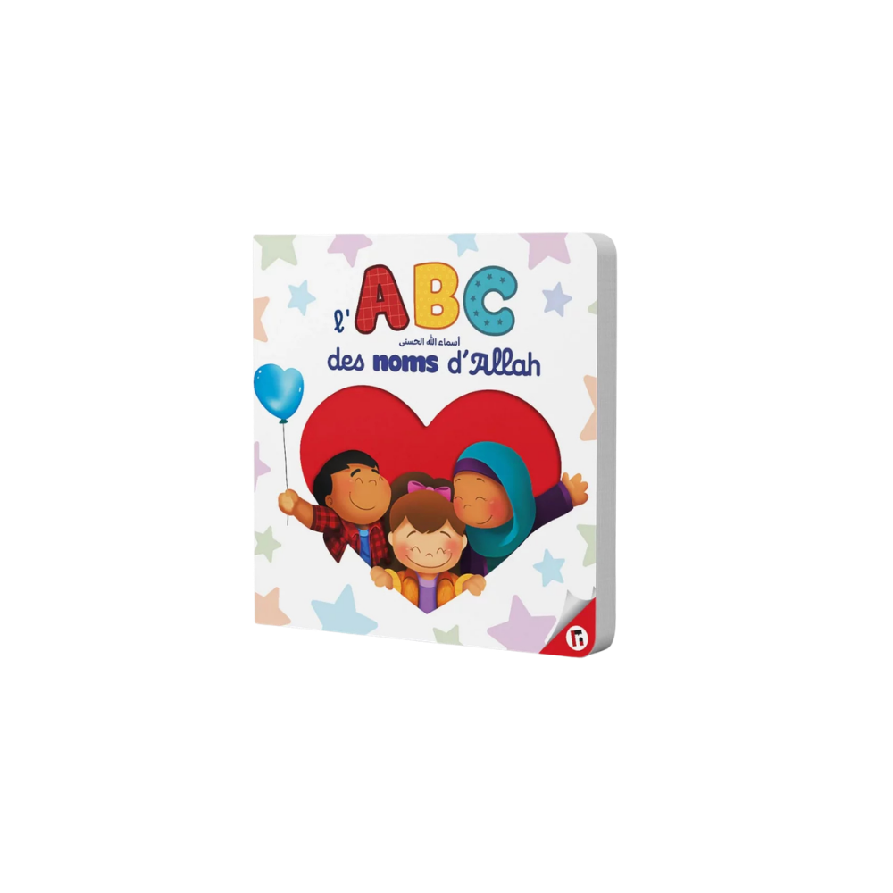 L’ABC des noms d’Allah