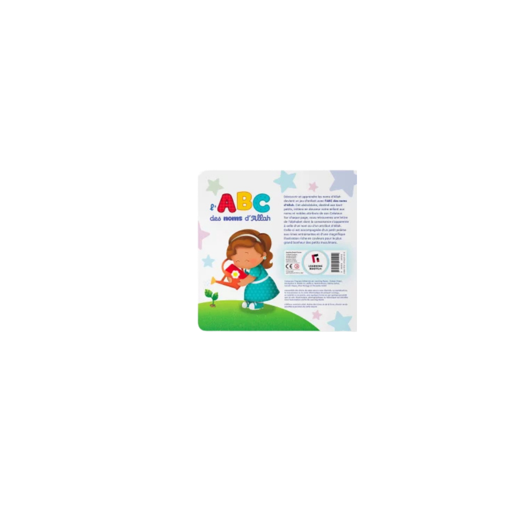 L’ABC des noms d’Allah – Image 2
