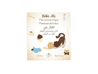 Bébé Ali – Mon Premier Imagier Montessori de l’Islam | Livre pour Tout-Petits
