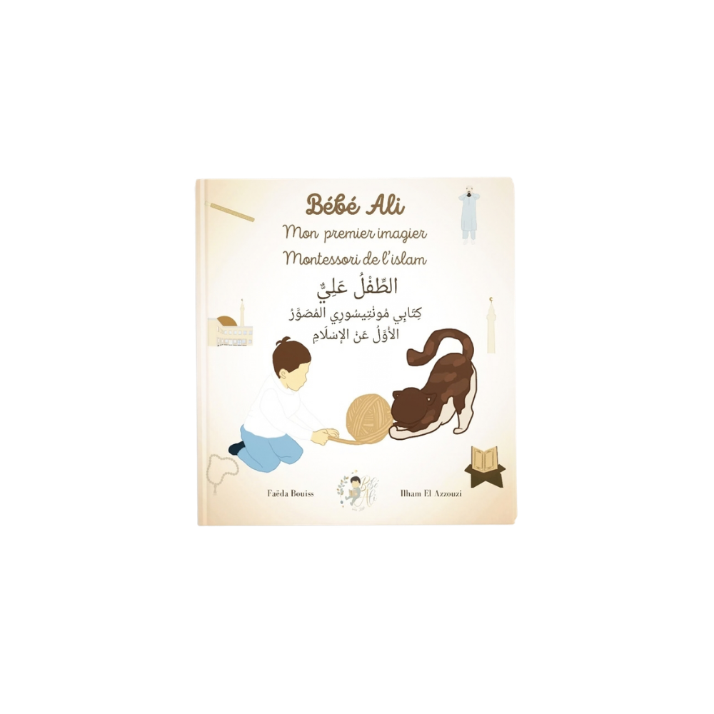Bébé Ali – Mon Premier Imagier Montessori de l’Islam | Livre pour Tout-Petits