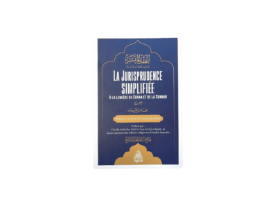 La Jurisprudence Simplifiée à la lumière du Coran et de la Sunnah – Al-Fiqh Al-Muyassar