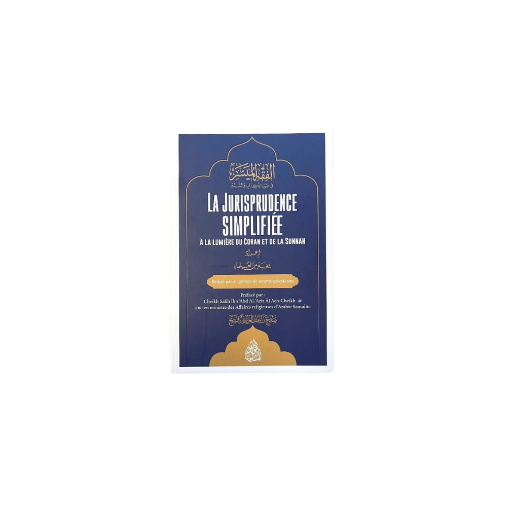La Jurisprudence Simplifiée à la lumière du Coran et de la Sunnah – Al-Fiqh Al-Muyassar