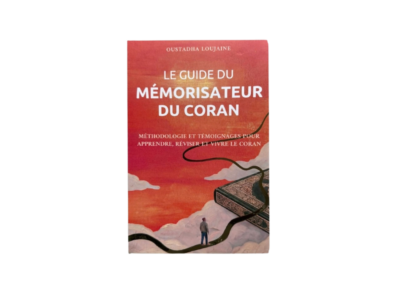 Le Guide du Mémorisateur du Coran – Oustadha Loujaine | Méthodologie, Révision et Mémorisation