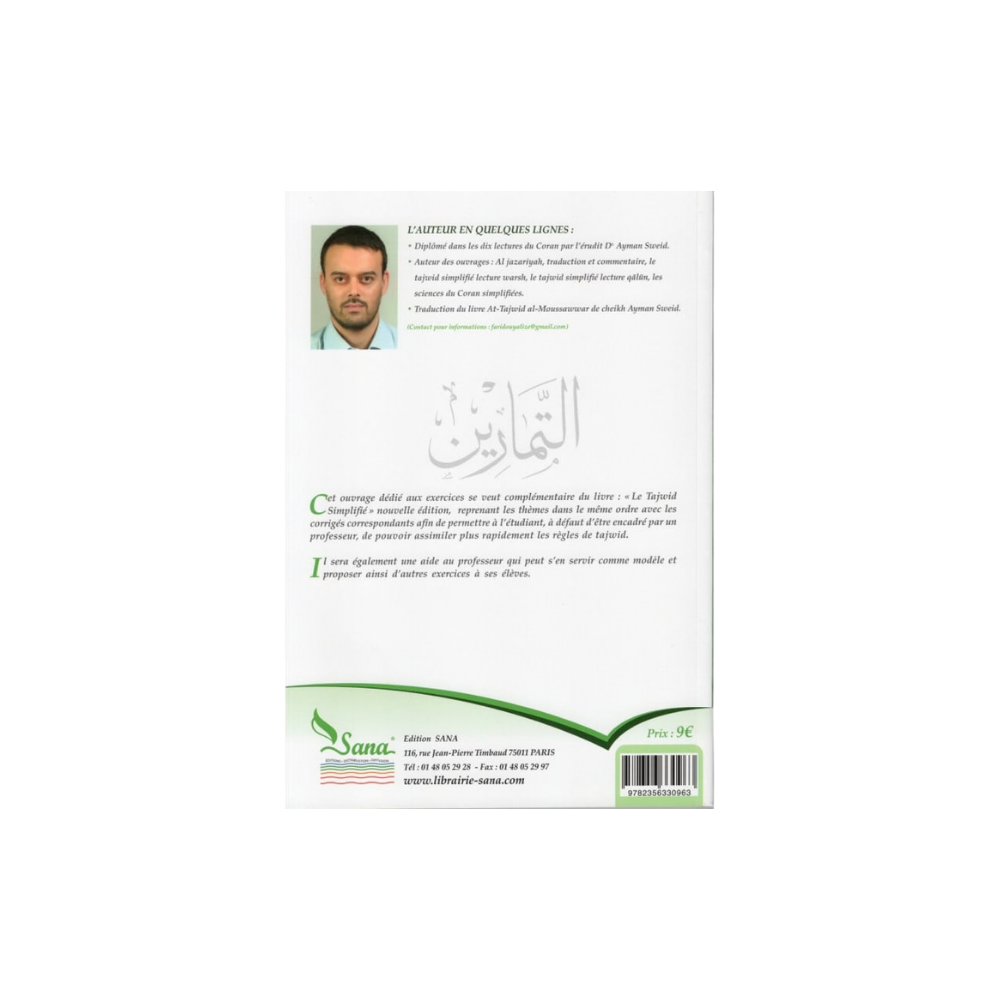 Le Tajwid Simplifié – Cahier d’Exercices – Lecture Hafs – Farid Ouyalize – Image 2