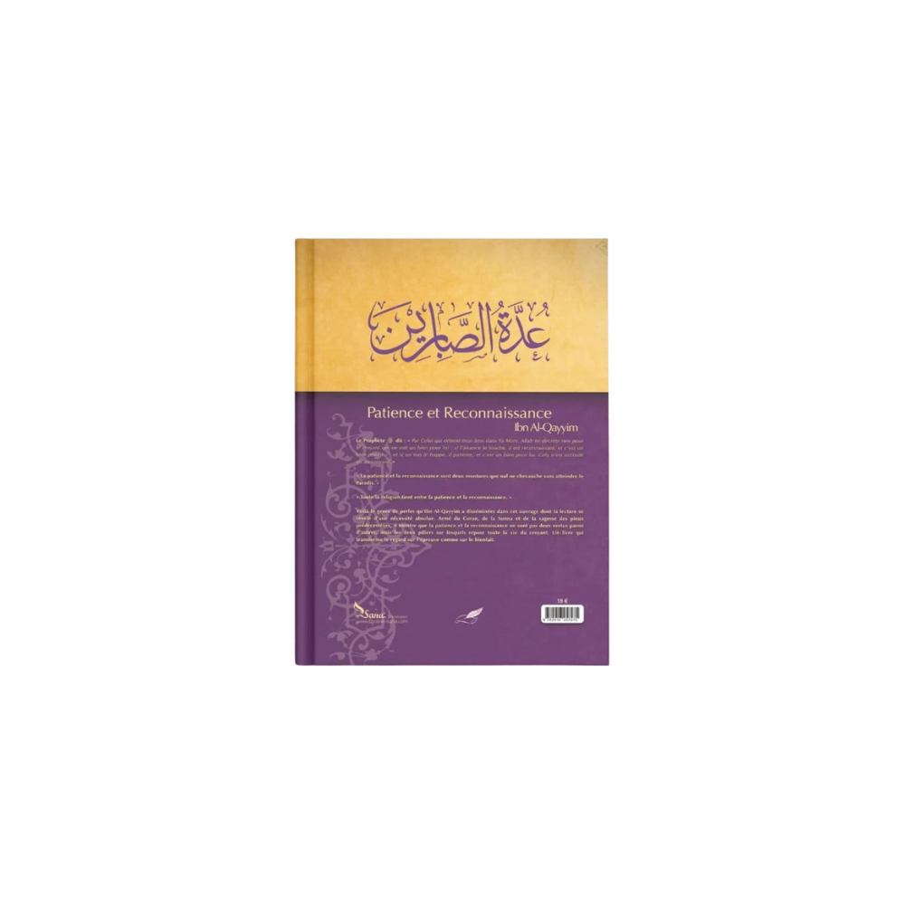 Patience et Reconnaissance – Ibn Al-Qayyim | Provision et Trésor du Croyant – Image 2