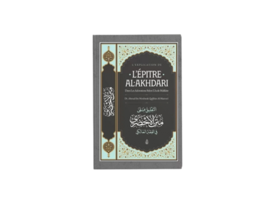 L’Explication de l’Épître Al-Akhdari – Les adorations selon l’école malikite – Ahmad Al-Mazrou’i