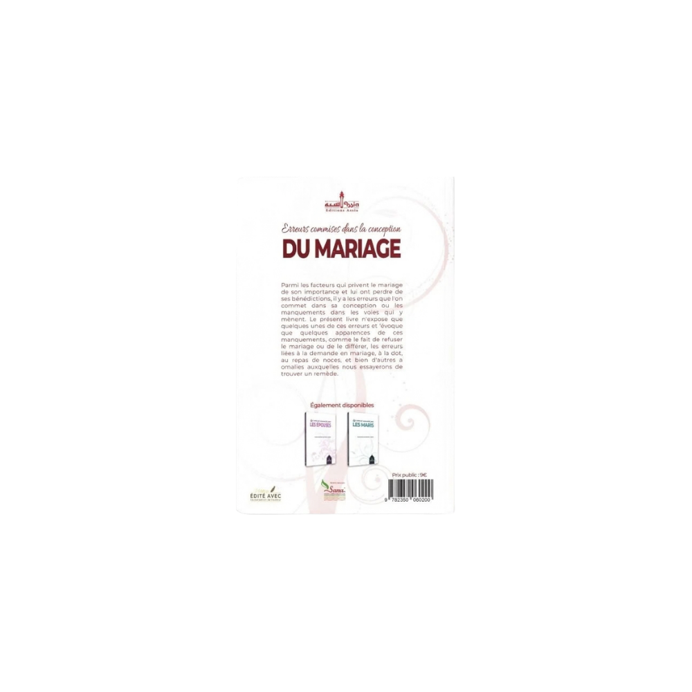 Erreurs commises dans la conception du mariage – Muhammad Ibn Ibrahim Al-Hamad – Image 2