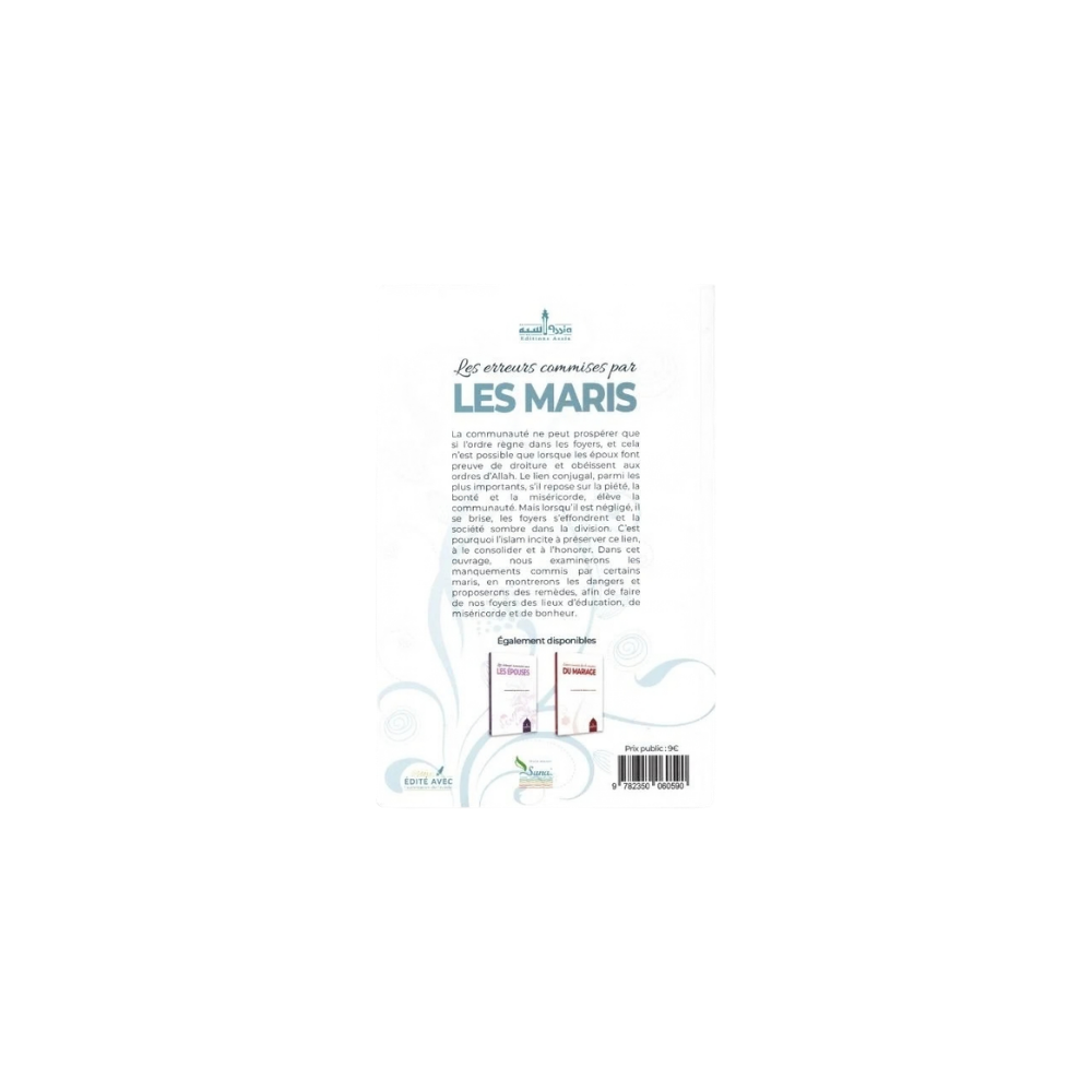 Les Erreurs Commises par les Maris – Muhammad Ibn Ibrahim Al Hamad – Image 2
