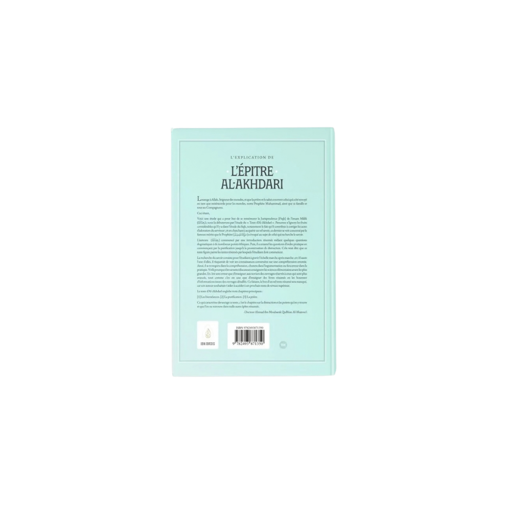 L’Explication de l’Épître Al-Akhdari – Les adorations selon l’école malikite – Ahmad Al-Mazrou’i – Image 2