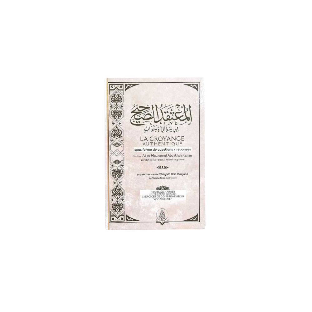 La Croyance Authentique – Questions/Réponses – Cheikh Raslan d’après Ibn Barjass