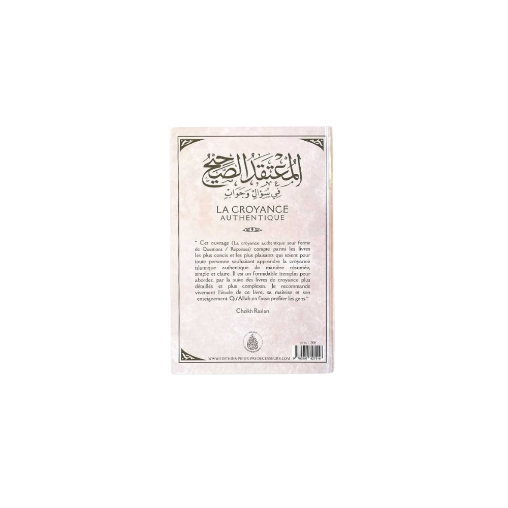 La Croyance Authentique – Questions/Réponses – Cheikh Raslan d’après Ibn Barjass – Image 2