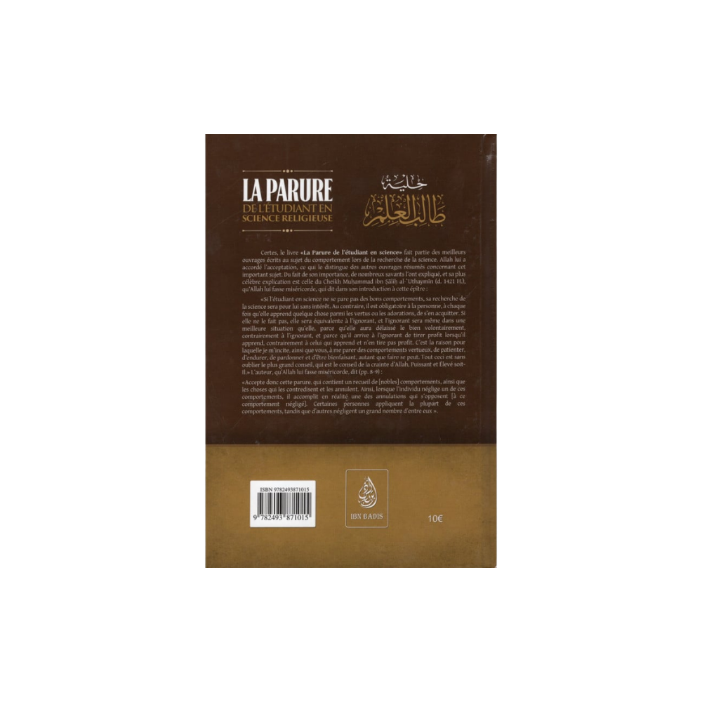 La Parure de l’Étudiant en Science Religieuse – Cheikh Bakr Abou Zayd – Image 2